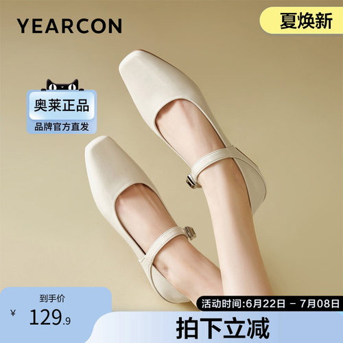 意尔康新款女休闲鞋