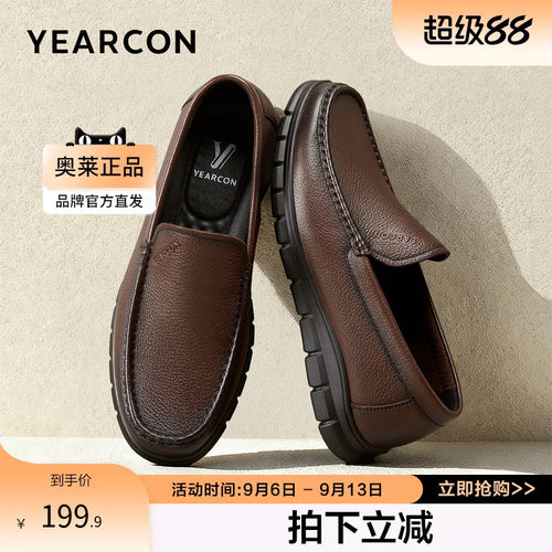 男鞋新款