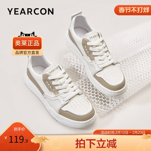 意尔康官方旗舰店男鞋春秋休闲鞋板鞋通勤百搭透气系带运动