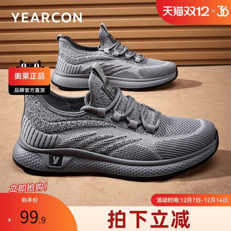 意尔康男鞋新款春季新款男士单鞋