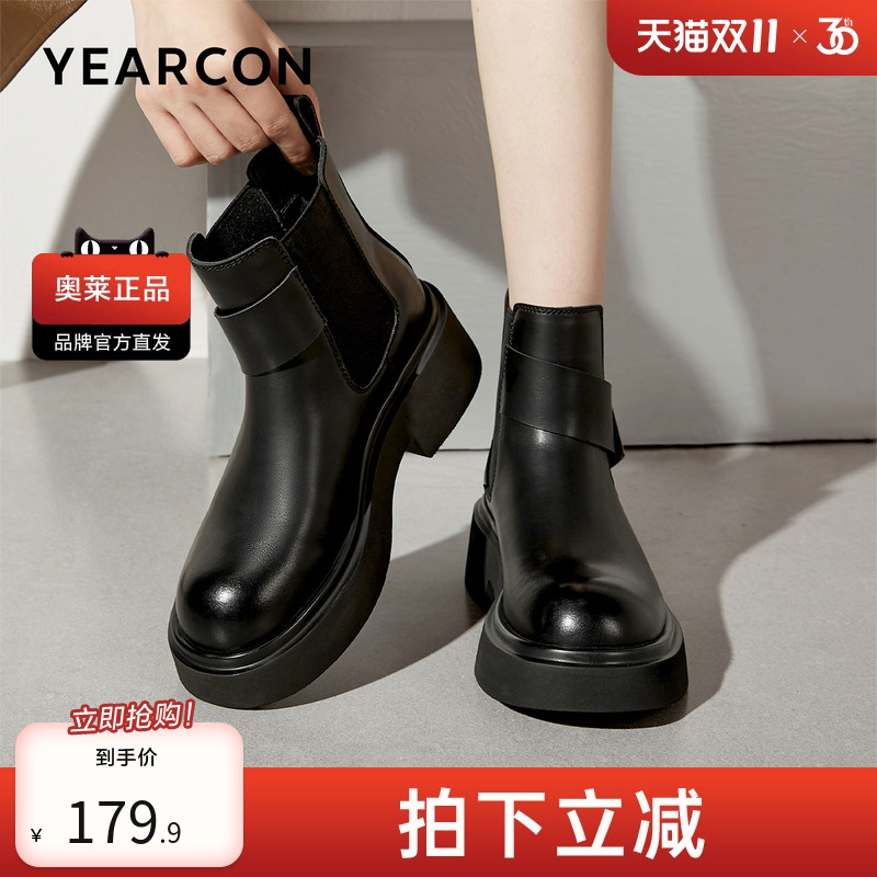 意尔康官方正品女鞋切尔西马丁靴英伦风短靴百搭秋冬时尚休闲