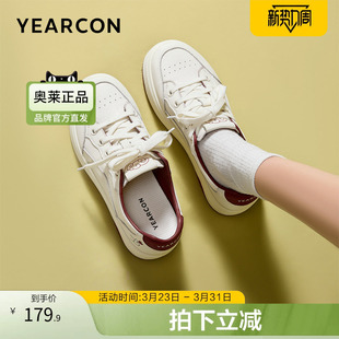 意尔康官方正品女鞋板鞋小白鞋百搭运动鞋轻便舒适休闲鞋潮流