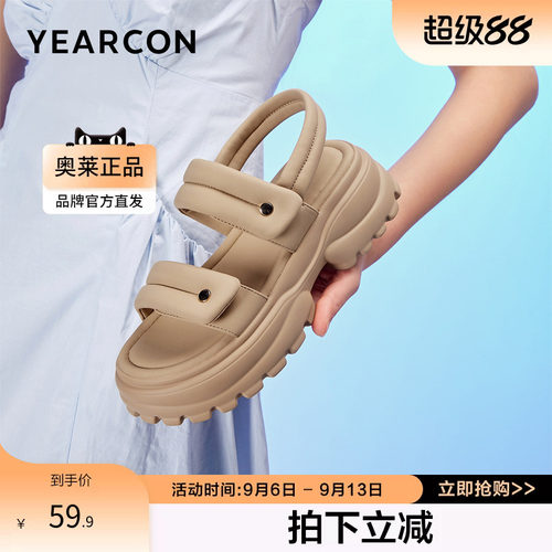 意尔康2024新款女凉鞋