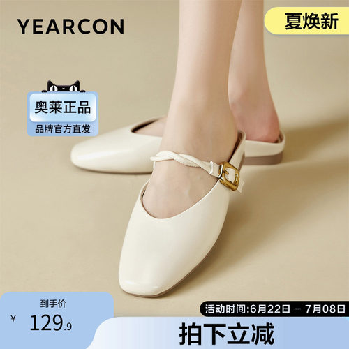 意尔康2020新款女单鞋