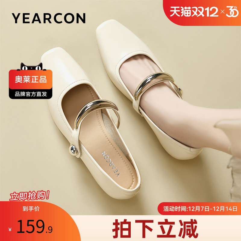 意尔康新款女休闲鞋