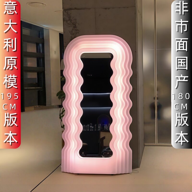 权志龙同款草莓波浪补光全身镜孟菲斯风格镜子落地家用网红穿衣镜