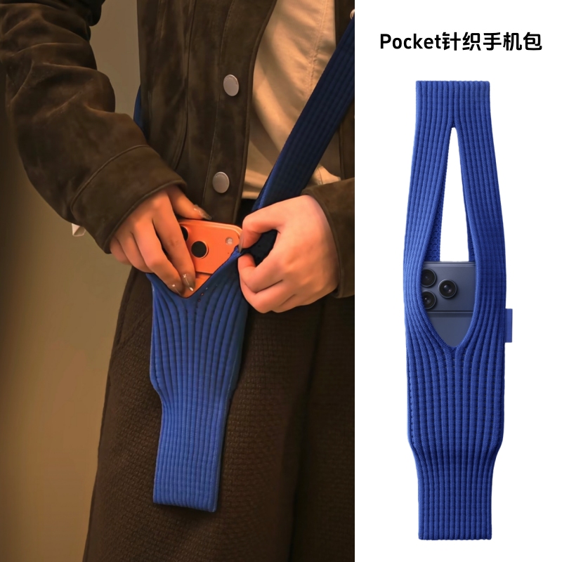 适用苹果手机包小众设计感针织袋手机包2025秋冬潮流单肩手机挂包