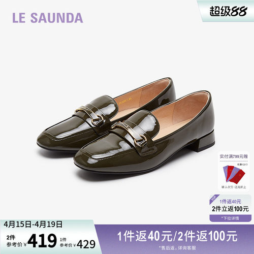 莱尔斯丹复古方头优雅乐福女单鞋