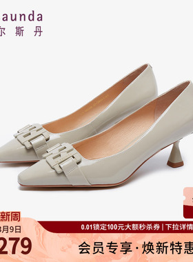 莱尔斯丹奥莱春夏新款商场同款优雅纯色尖头细跟单鞋女鞋4M58206
