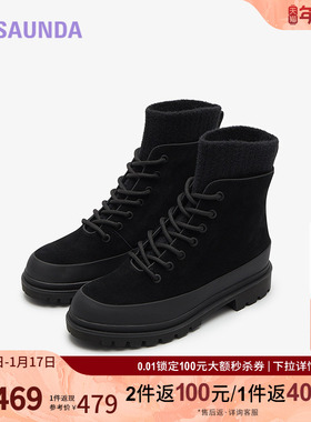 莱尔斯丹秋冬季商场同款时尚圆头厚底加绒短筒马丁靴女靴5T36901V