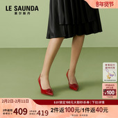 新娘婚鞋 莱尔斯丹商场同款 春夏优雅尖头细高跟套脚女单鞋 5M70907