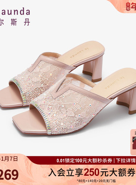 莱尔斯丹春夏新款时尚优雅蕾丝纯色方头粗中跟女拖鞋4M60401