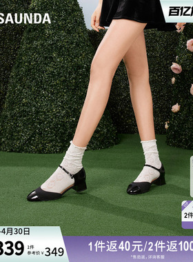 莱尔斯丹夏季新款时尚优雅简约小香风通勤粗跟包头女凉鞋5M31402