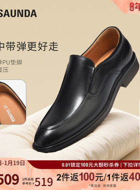 莱尔斯丹绅士品格2025春夏新款圆头真皮一脚蹬男士乐福皮鞋53002