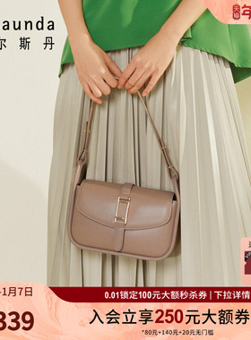 莱尔斯丹秋冬新款商场同款通勤单肩包女士斜挎包方包4MH7752