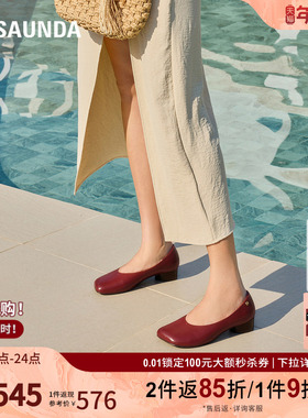 莱尔斯丹焦糖贝壳2025秋季新款通勤复古羊皮粗跟通勤单鞋女34501