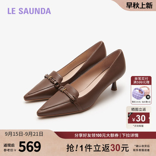 单鞋 莱尔斯丹2024秋季 优雅饰扣尖头通勤女鞋 商场同款 5T48701 新款