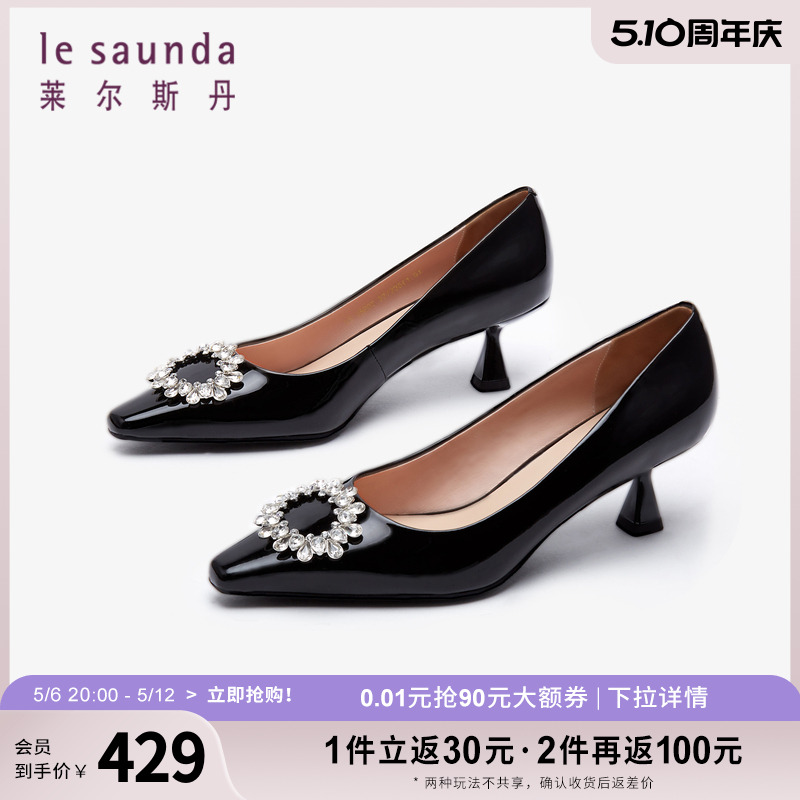 清仓特卖 莱尔斯丹商场同款优雅方头浅口细中跟单鞋女鞋3T58202
