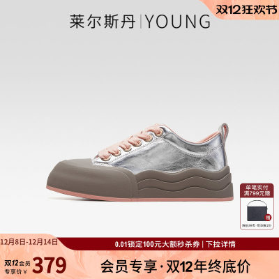 莱尔斯丹奥莱特卖秋季新款Y系列休闲厚底系带低帮板鞋女鞋4T38101