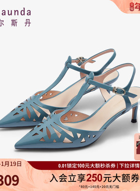 莱尔斯丹春夏新款时尚优雅纯色尖头细跟后空凉鞋女鞋4M47405