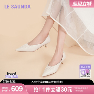 萊爾斯丹2025春夏新款 女40501 優(yōu)雅褶皺尖頭細(xì)跟單鞋 Queen1250時(shí)尚