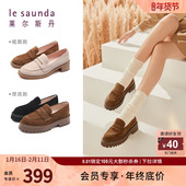 莱尔斯丹奥莱春秋新款 5T43502 女单鞋 时尚 英伦纯色深口圆头乐福鞋