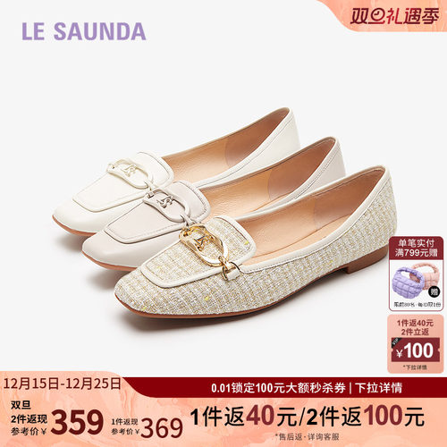 莱尔斯丹复古优雅方头浅口女单鞋