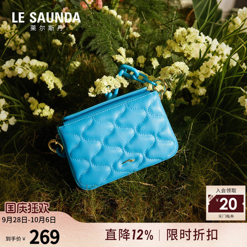 莱尔斯丹时尚纯色搭扣女士单肩包