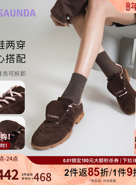 [可可麻薯]莱尔斯丹2025春夏新款时尚圆头德训鞋休闲女鞋6M28001