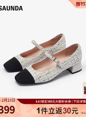 莱尔斯丹奥莱春夏新款时尚小香风拼接方头搭带玛丽珍单鞋女35403
