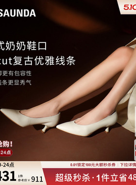 [Rolando1250]莱尔斯丹奥莱春夏新款尖头羊皮细高跟单鞋女6M52304