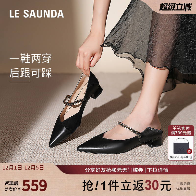 莱尔斯丹尖头粗跟羊皮玛丽珍单鞋