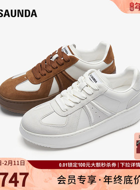 莱尔斯丹商场同款厚底德训鞋2025秋季新款休闲真皮板鞋女6T60801