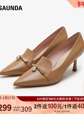 莱尔斯丹奥莱新款商场同款优雅通勤饰扣尖头细跟女鞋单鞋4T70902