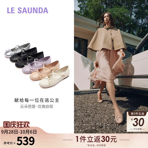 莱尔斯丹奥莱法式玛丽珍女单鞋子