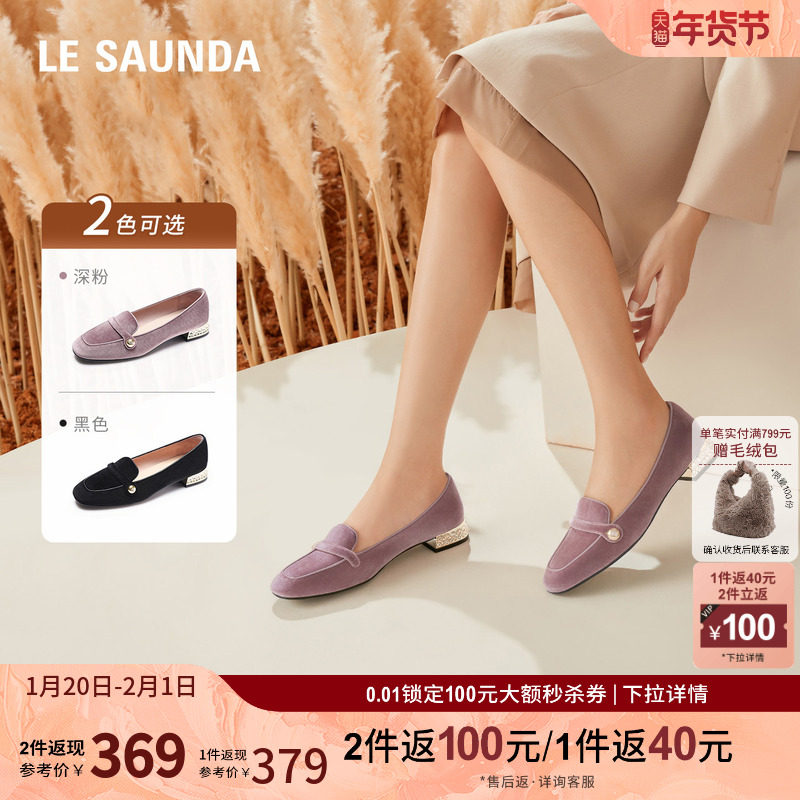 莱尔斯丹秋季新款英伦复古金属饰扣水钻方头乐福女鞋5T21404,女鞋,乐福鞋（豆豆鞋）,淘宝优惠券,粉丝福利购,淘宝优惠卷