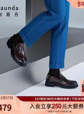 莱尔斯丹春夏商场同款商务低帮圆头休闲男鞋乐福鞋4TM61601