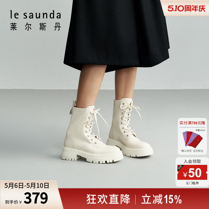 莱尔斯丹秋冬商场同款时尚圆头短筒马丁靴女靴女鞋4T50202
