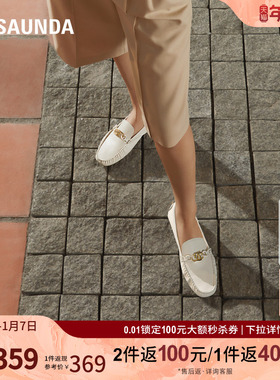 莱尔斯丹商场同款时尚优雅纯色饰扣圆头深口乐福女单鞋5M12901