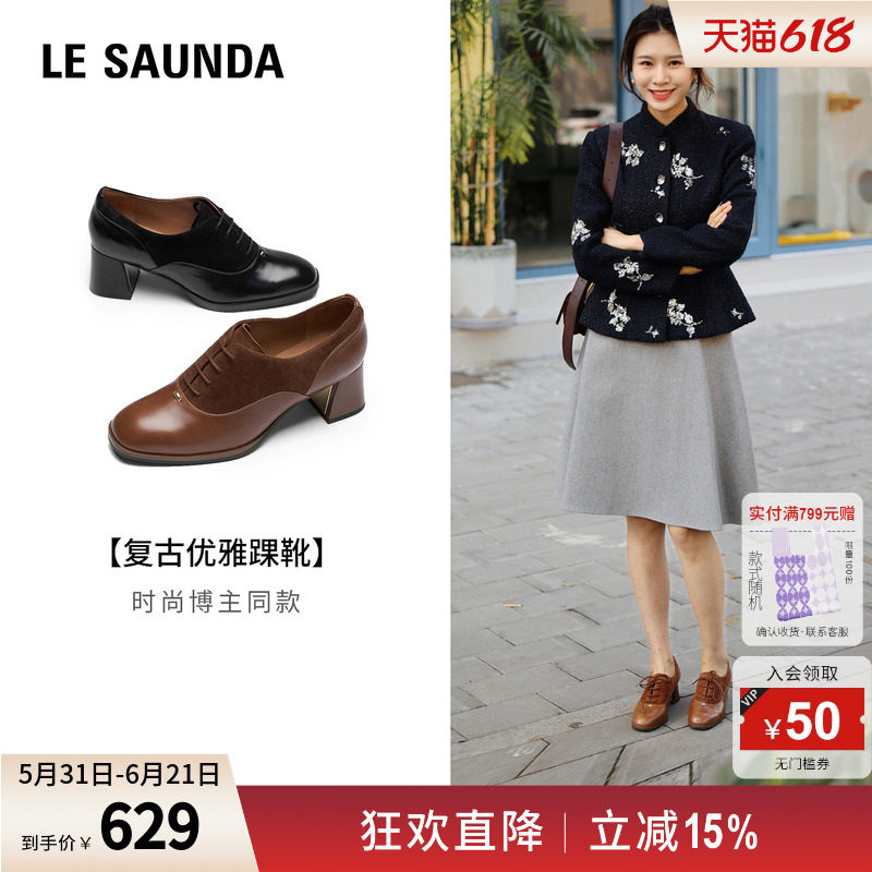 莱尔斯丹奥莱脚踝靴子秋季新款圆头真皮百搭中粗跟复古女鞋57602