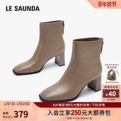 莱尔斯丹2024秋冬新款商场同款方头粗跟高跟拉链时尚女靴4T65001