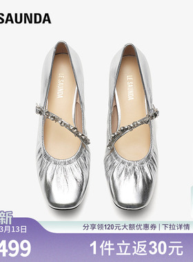 莱尔斯丹春夏新款时尚优雅通勤水钻方头玛丽珍女鞋单鞋5M/6T34801