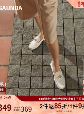 莱尔斯丹商场同款时尚优雅纯色饰扣圆头深口乐福女单鞋5M12901