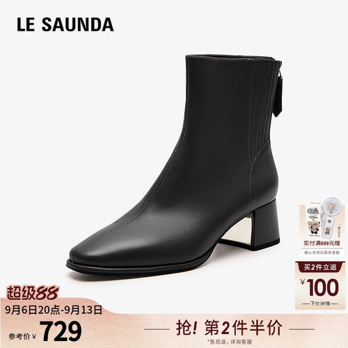 莱尔斯丹拉链粗跟瘦瘦靴短靴女鞋