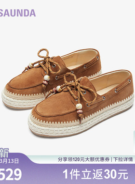 莱尔斯丹奥莱春夏新款厚底休闲深口一脚蹬懒人渔夫女单鞋6M25701