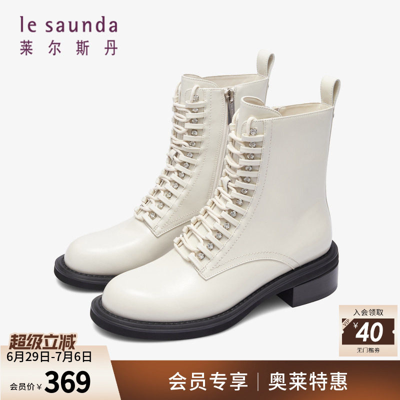 莱尔斯丹秋冬新款时尚圆头短筒水钻系带马丁女靴女鞋4T42707