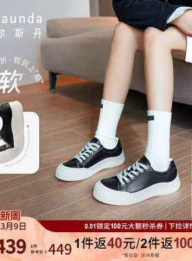 [生椰厚酪]莱尔斯丹奥莱春夏新款真皮休闲厚底穆勒拖鞋女6M46901