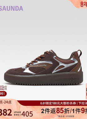 莱尔斯丹春夏新款Y系列时尚低帮舒适厚底德训女休闲鞋5M40701