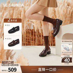 断码特价 莱尔斯丹奥莱春秋新款纯色深口圆头乐福鞋女单鞋32101