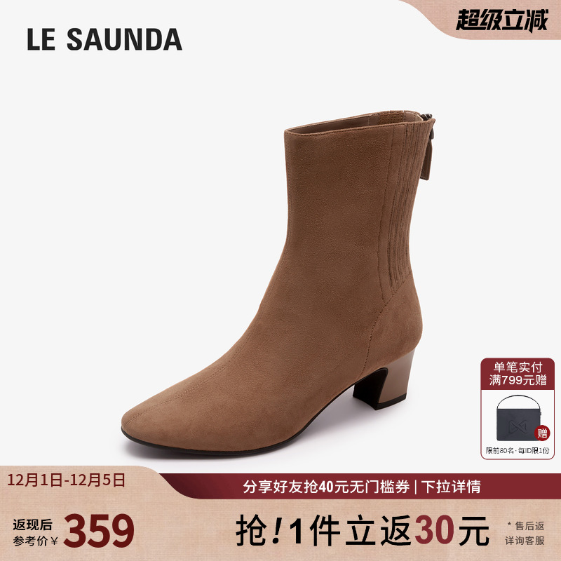 莱尔斯丹反绒纯色短靴女鞋